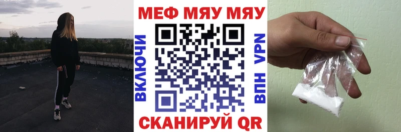 Где купить наркотики Белогорск APVP  Меф  Галлюциногенные грибы  МДМА  ГАШИШ 