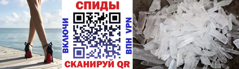 Амфетамин VHQ  хочу   Белогорск 
