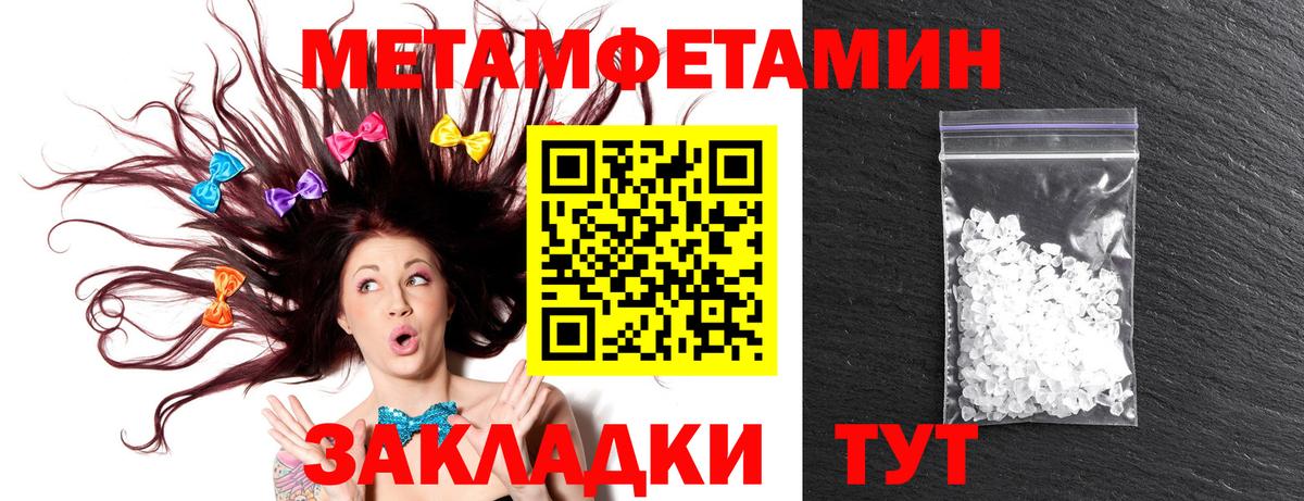 Амфетамин  АМФ  Белогорск  Amphetamine Розовый 