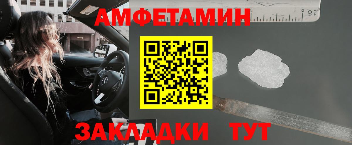 Amphetamine  гидра ссылки  Белогорск  АМФ 98%  АМФЕТАМИН  Вход с VPN 