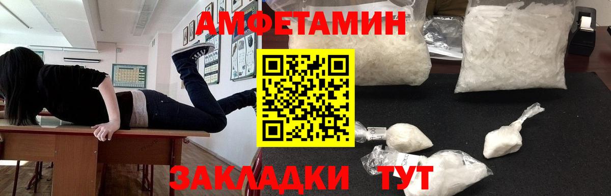 Меф  Белогорск  Вход с VPN  Марихуана  Купить наркотик  МЕФ  Cocaine 