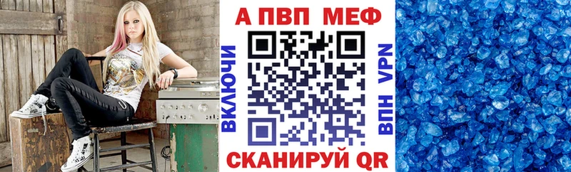 МЕГА ТОР  цена   Белогорск  Alfa_PVP VHQ 