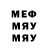 Метадон мёд Joseph Elston