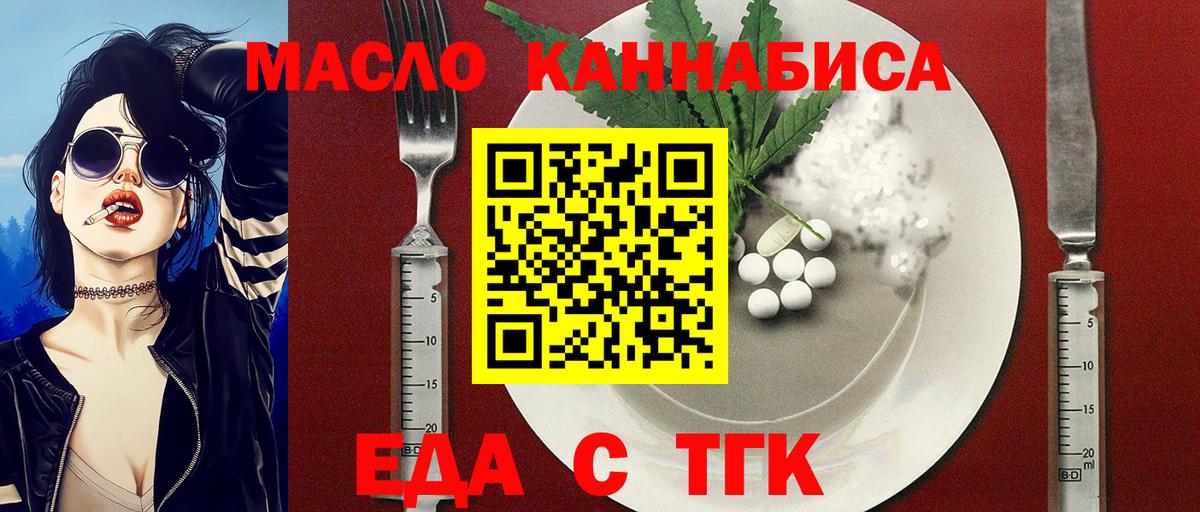 Canna-Cookies марихуана  Белогорск 