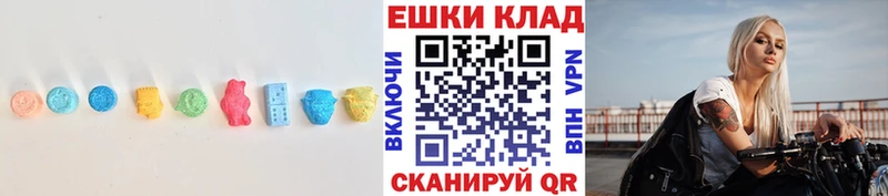 Ecstasy DUBAI  хочу наркоту  Белогорск 