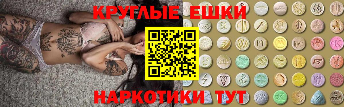 Ecstasy Дубай  ЭКСТАЗИ  это состав  Белогорск 