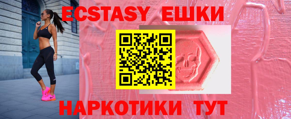 ГАШИШ Белогорск