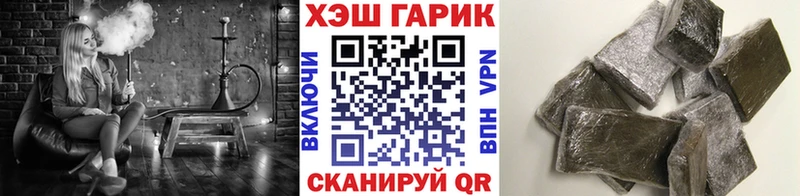 ГАШ индика сатива  Белогорск 