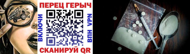 ГЕРОИН герыч  закладка  Белогорск 