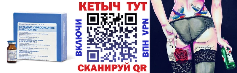 наркошоп  Белогорск  Кетамин VHQ 