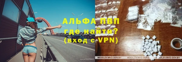 альфа пвп Новокубанск