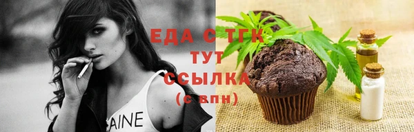 MESCALINE Новозыбков
