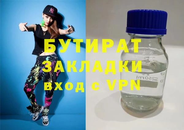 MESCALINE Новозыбков