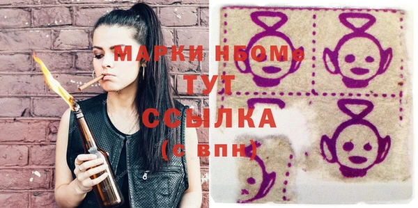 Альфа ПВП Новодвинск