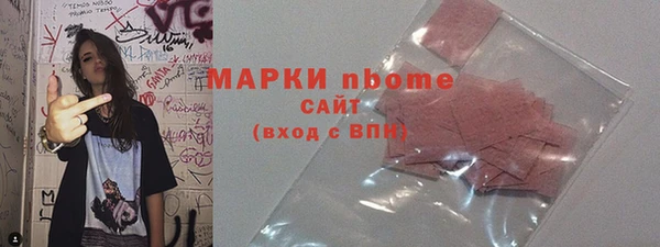 MESCALINE Новозыбков