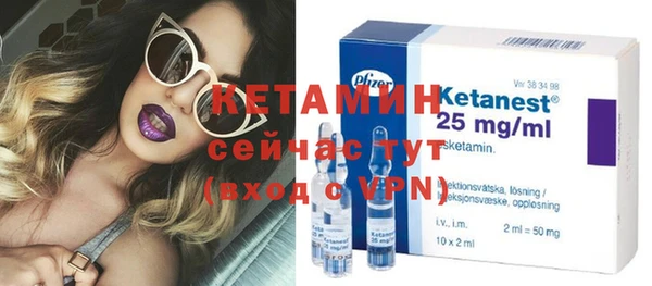 MESCALINE Новозыбков