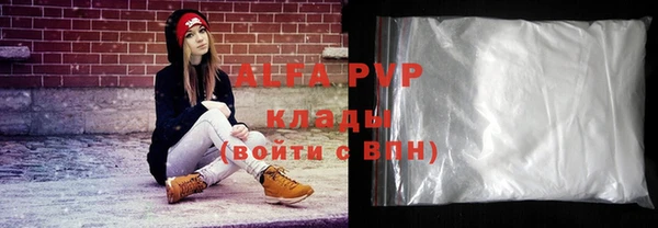альфа пвп Новокубанск