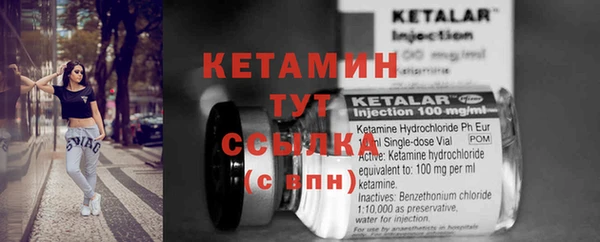 MESCALINE Новозыбков
