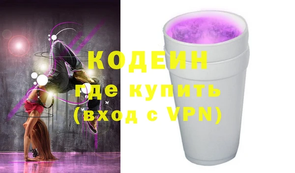 альфа пвп Новокубанск