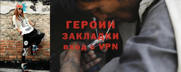 гашиш Фурманов