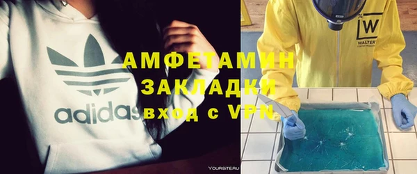альфа пвп Новокубанск