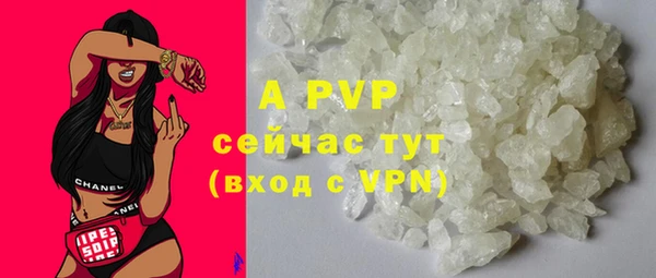 MESCALINE Новозыбков