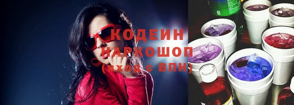 MESCALINE Новозыбков