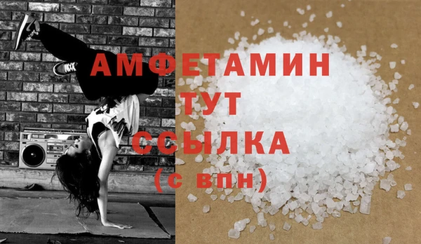 MESCALINE Новозыбков