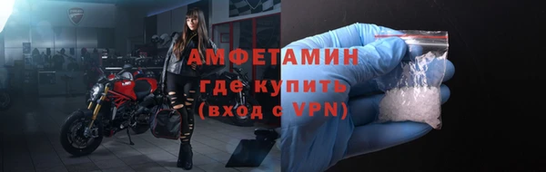 альфа пвп Новокубанск