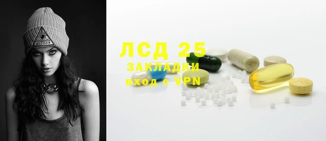 MESCALINE Новозыбков