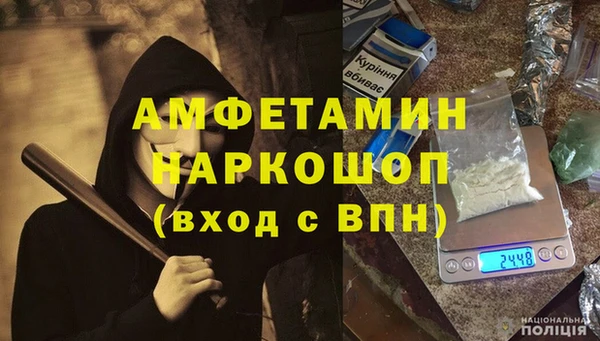 MESCALINE Новозыбков