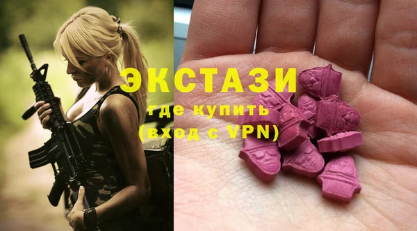mdma Нефтегорск