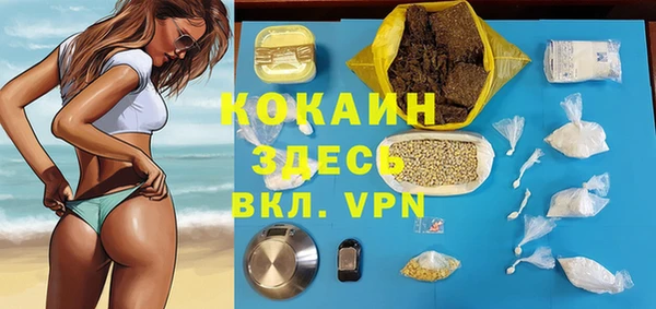 альфа пвп Новокубанск