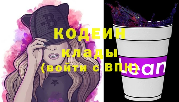 альфа пвп Новокубанск