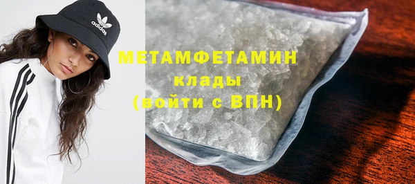 MESCALINE Новозыбков