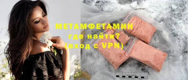 экстази Ахтубинск