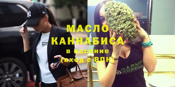 альфа пвп VHQ Хадыженск