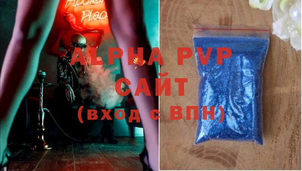 MESCALINE Новозыбков
