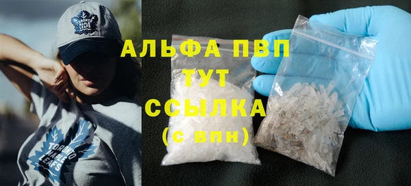 альфа пвп Новокубанск
