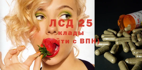 кокаин Саяногорск