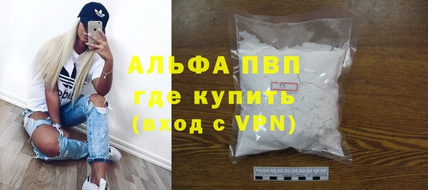 альфа пвп Новокубанск