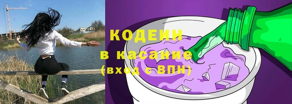 Альфа ПВП Новодвинск