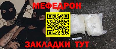 гидра Апшеронск
