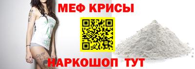 альфа пвп Апшеронск