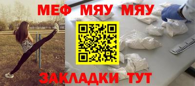 альфа пвп Апшеронск