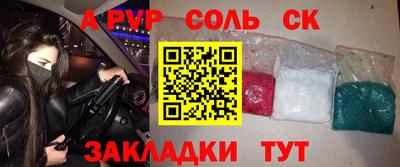 кокс Апрелевка