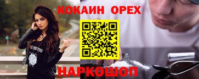 альфа пвп Апшеронск