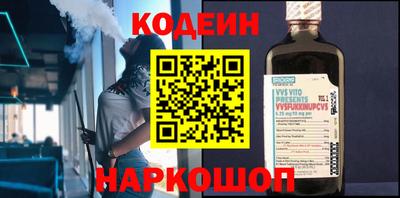 гидра Апшеронск