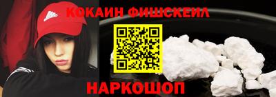 альфа пвп Апшеронск