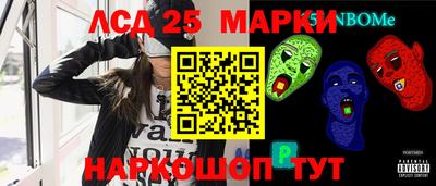 альфа пвп Апшеронск